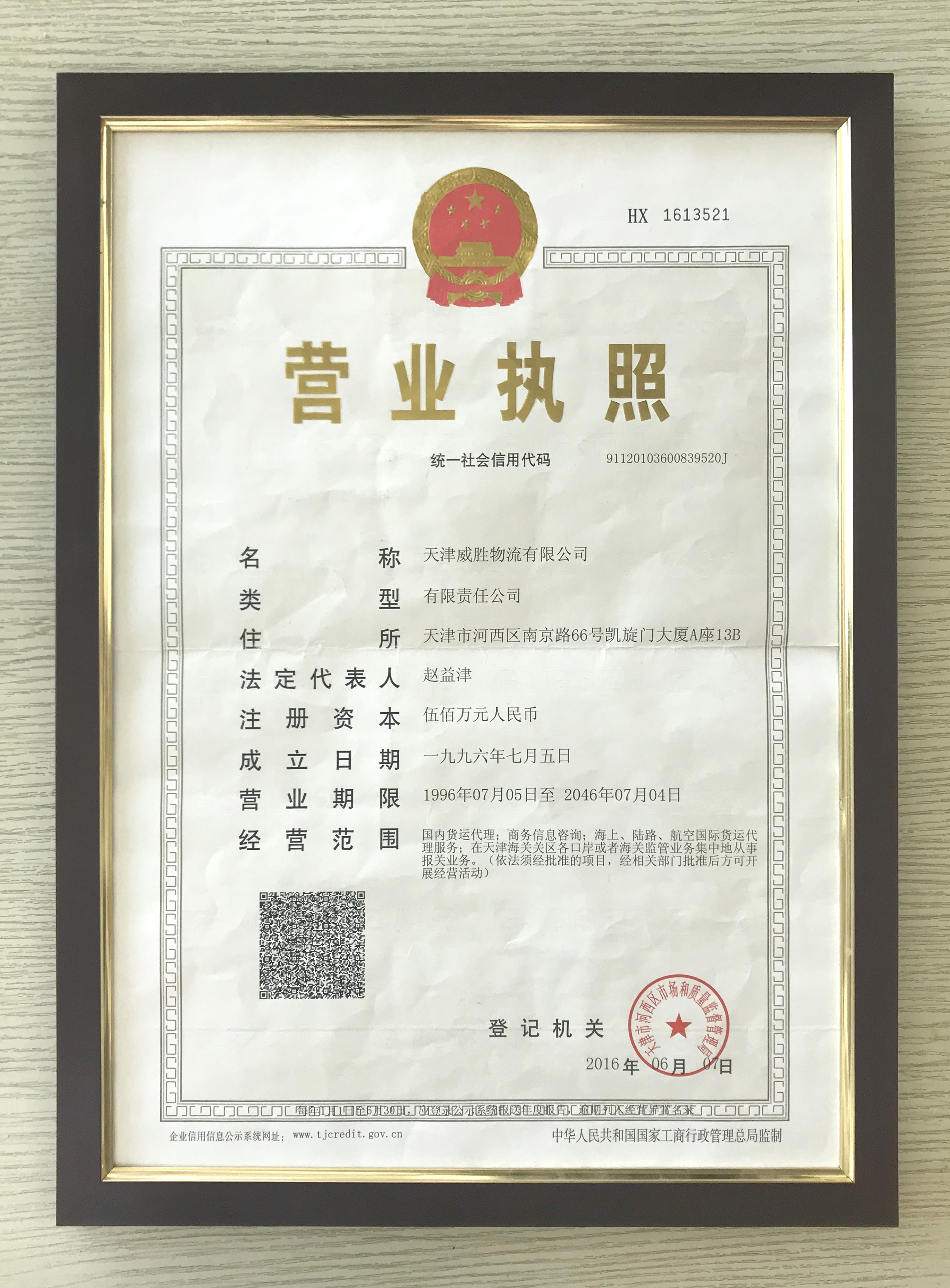 &#108;&#101;&#121;&#117;&#20048;&#40060;
