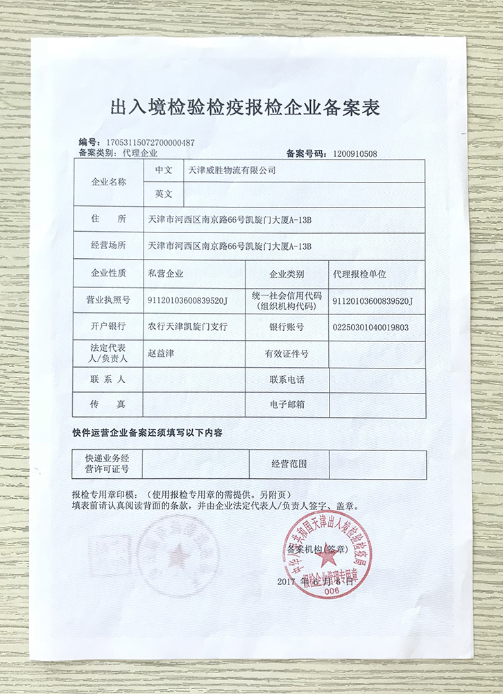 &#108;&#101;&#121;&#117;&#20048;&#40060;