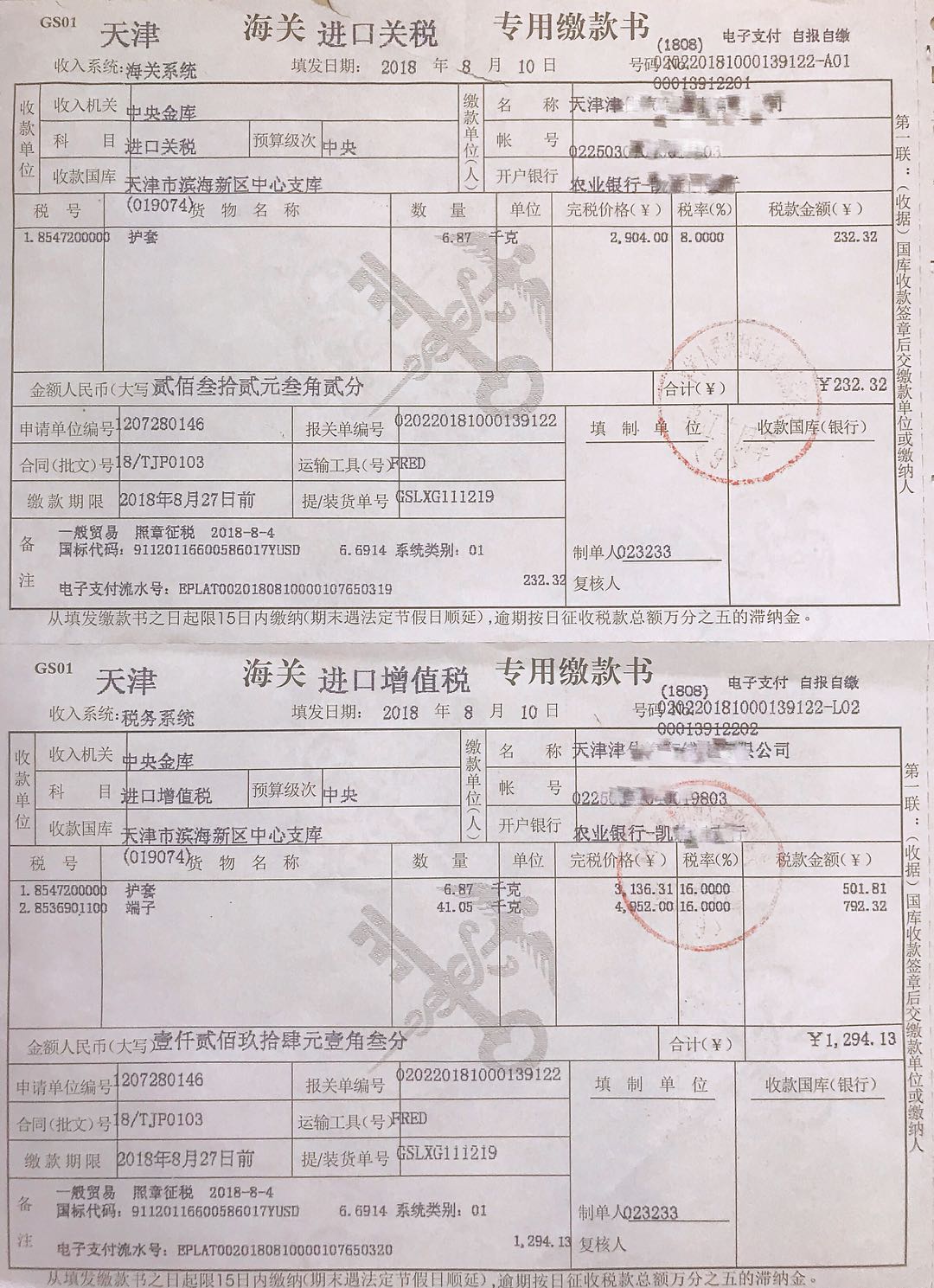 &#108;&#101;&#121;&#117;&#20048;&#40060;