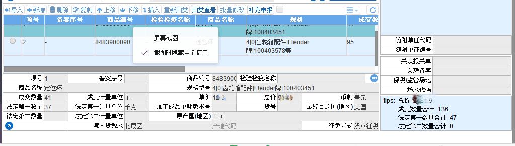 &#108;&#101;&#121;&#117;&#20048;&#40060;